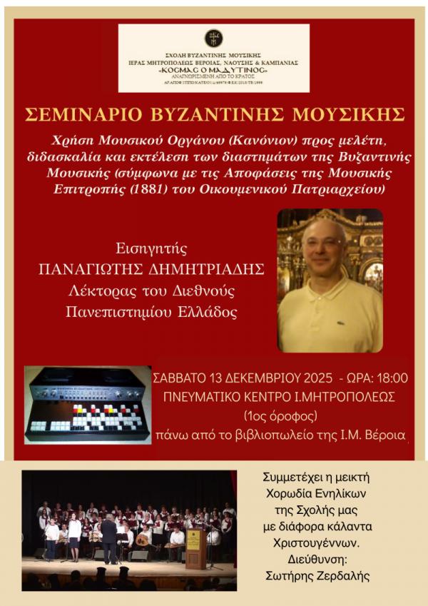 Ας μιλήσουμε για την πλατεία Ωρολογίου