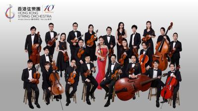 Η Ορχήστρα Εγχόρδων του Χονγκ Κονγκ στη Νάουσα