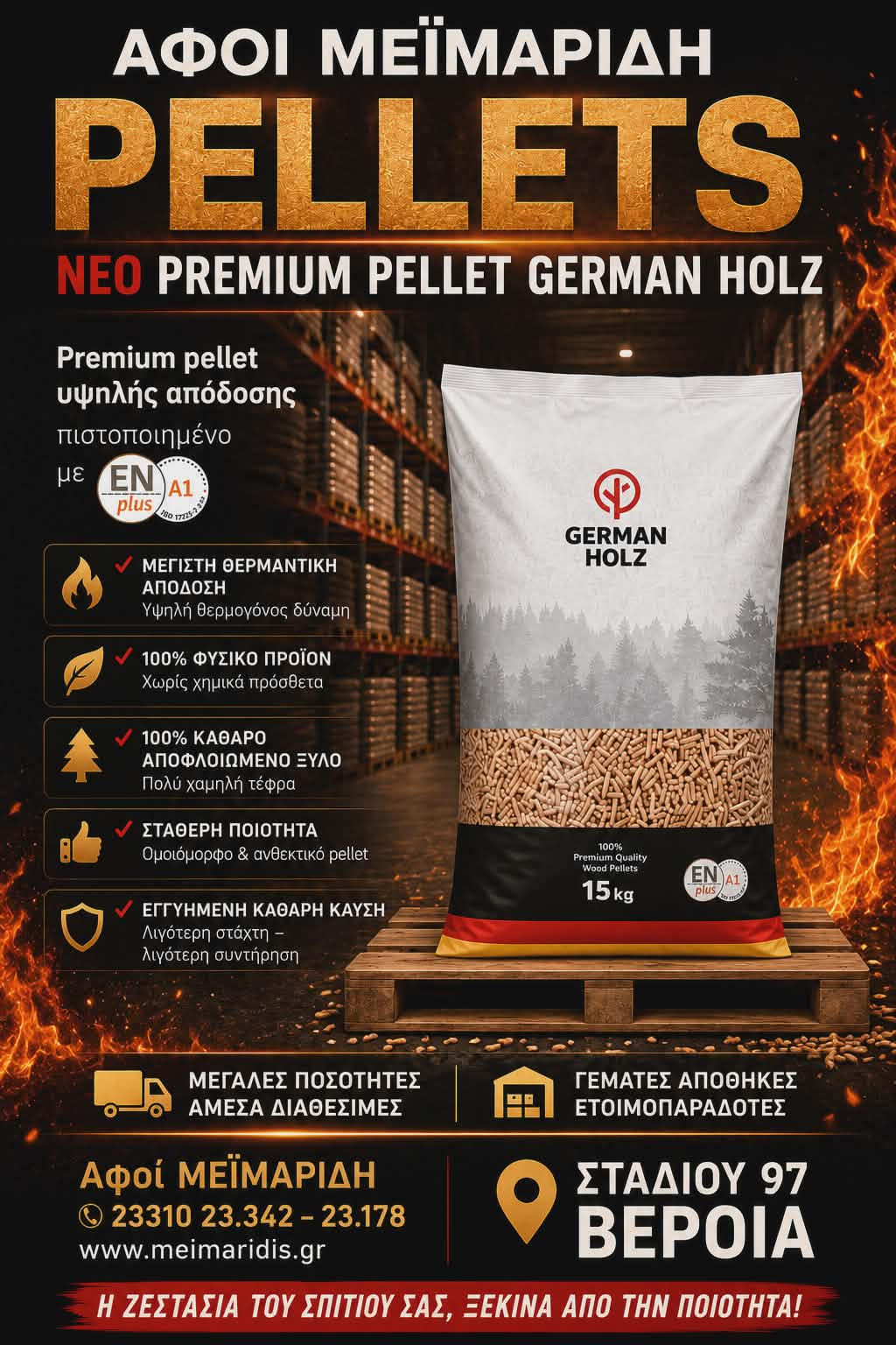 Meimaridis-pellet