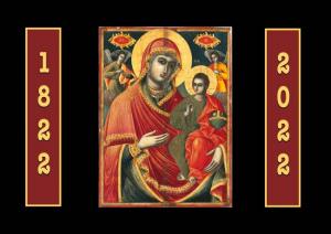 «Απ᾽ τη Δοβρά, στη Λευτεριά», την Παρασκευή στον Χώρο Τεχνών Δήμου Βέροιας