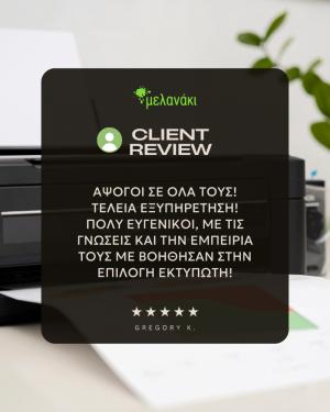 Μελανάκι: Σας ευχαριστούμε για την υποστήριξη και την εμπιστοσύνη