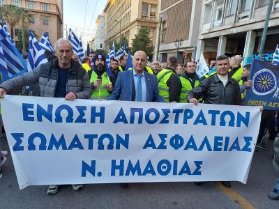 Αλληλέγγυος με τα προβλήματα των Σωμάτων Ασφαλείας ο Βουλευτής Ημαθίας Βασίλης Κοτίδης