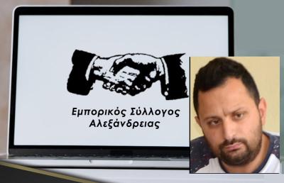 Ο Γιώργος Δημητριάδης επανεξελέγη Πρόεδρος του Εμπορικού Συλλόγου Αλεξάνδρειας