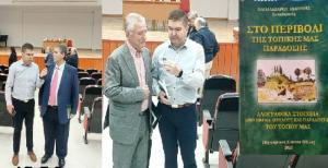 Έδεσσα: Με επιτυχία η παρουσίαση του βιβλίου "Στο περιβόλι της τοπικής μας παράδοσης" του Ι. Παπαλαζάρου