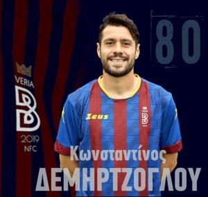 Ρήξη χιαστών ο Κώστας Δεμηρτζόγλου. Ατομικό Παπατζίκος και Μασούρας.