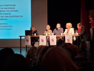 «Πρωτοβουλία για το Παιδί»: Η Αναδοχή μέσα από τα μάτια των μικρών πρωταγωνιστών!