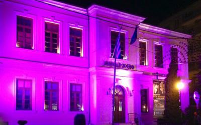 Την Πέμπτη το Δημαρχείο Βέροιας θα γίνει …ροζ