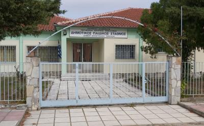 Εγγραφές στο ΚΔΑΠ Μακροχωρίου