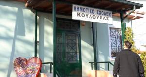 "Στάσεις Ζωής" / Δράση στο Δημοτικό Σχολείο Κουλούρας