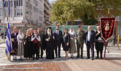 Με συγκίνηση η επέτειος των 100 ετών από την Μικρασιατική Καταστροφή στη Βέροια