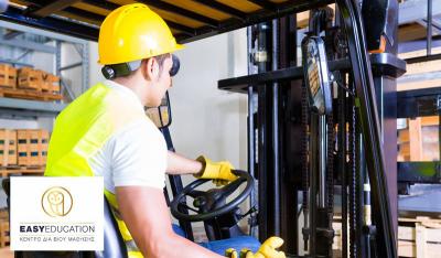Μεγάλη ζήτηση σε χειριστές ανυψωτικών μηχανημάτων έργου (ΚΛΑΡΚ): Πιστοποιήσουτώρα με την Easy Education!