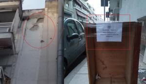 Προσοχή σε πεζούς και οδηγούς!