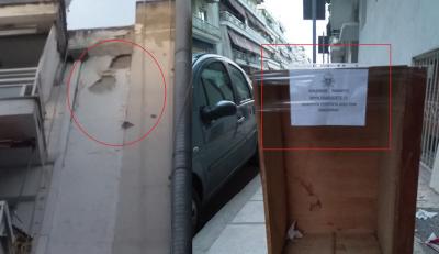 Προσοχή σε πεζούς και οδηγούς!