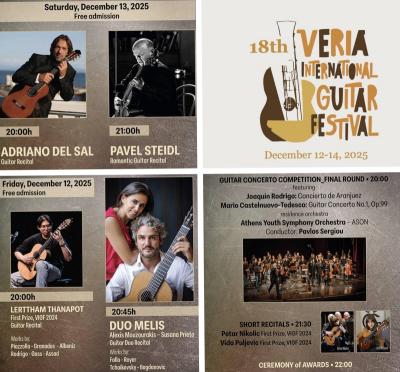 18ο Διεθνές Φεστιβάλ Κιθάρας Βέροιας, σε Χώρο Τεχνών και Στέγη