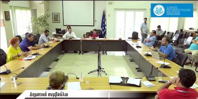 Συνεδριάζει την Τρίτη το Δημοτικό Συμβούλιο Νάουσας