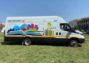 Όχημα διασκευασμένο για χρήση ως κινητή βιβλιοθήκη παρέλαβε ο Δήμος Αλεξάνδρειας