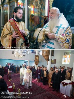 Η γιορτή του προστάτου των καρκινοπαθών στη Βέροια