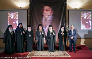 «ΛΑ’ Παύλεια» | Εσπερίδα αφιερωμένη στον Γέροντα Θεόκλητο Διονυσιάτη στη Βέροια