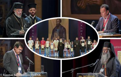 «Λ΄  Παύλεια» | Συνεχίζονται οι εργασίες του 30ου Διεθνούς Επιστημονικού Συνεδρίου. Βραβεύσεις μαθητών της Ημαθίας