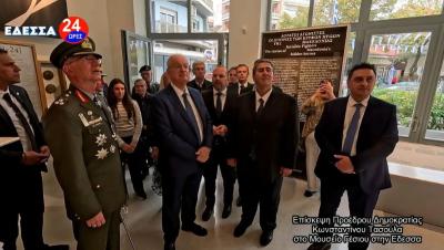 Επίσκεψη του Προέδρου της Δημοκρατίας Κωνσταντίνος Τασούλας στην Έδεσσα