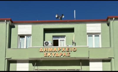 Συνεδριάζει τη Δευτέρα το Δημοτικό Συμβούλιο Σκύδρας