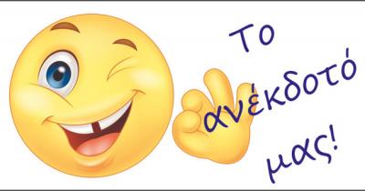 Ανέκδοτο: Η γριά και ο βιαστής!!!