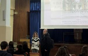 Δράση ενημέρωσης και ευαισθητοποίησης του «Έρασμου», στο 3ο Γυμνάσιο Νάουσας