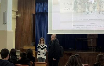 Δράση ενημέρωσης και ευαισθητοποίησης του «Έρασμου», στο 3ο Γυμνάσιο Νάουσας