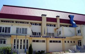 Ανοιχτό και σήμερα το "Φιλίππειο" γυμναστήριο Βέροιας για όσους θέλουν έναν ζεστό χώρο