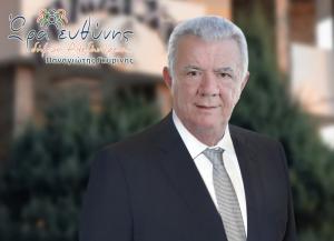 Δήλωση του Δημάρχου Αλεξάνδρειας Παναγιώτη Γκυρίνη για την απόφαση του ΣτΕ