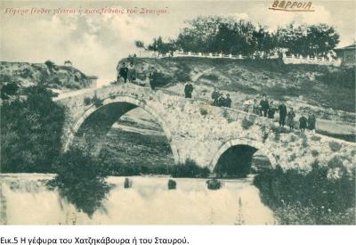 Παγκόσμια Ημέρα πέτρινων γεφυριών: Τα γεφύρια της Βέροιας