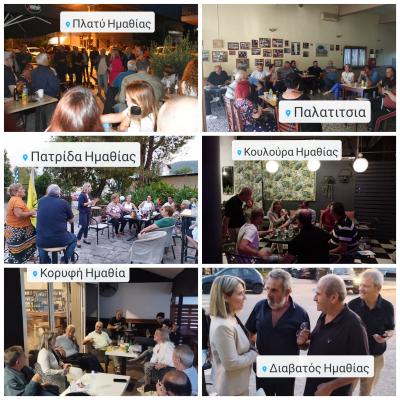 Εντυπωσιακές συγκεντρώσεις για την Συρμουλα Τζήμα-Τοπη στα χωριά της Ημαθίας