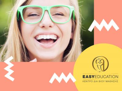 Πιστοποιητικό Αγγλικών για μοριοδότηση σε Δημόσιο &amp; ΑΣΕΠ