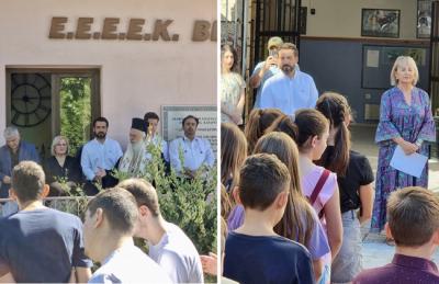 Ο Τάσος Μπαρτζώκας παρέστη στον αγιασμό του 1ο δημοτικού Βέροιας και του ΕΕΕΕΚ Βέροιας.