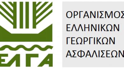 Τα πορίσματα Δικαιούχων Φυτικού για το πρόγραμμα ΚΟΕ ΜΗΛΑ Ετήσιο 2023 για τις Δ/Κ Αγκαθιάς και Κυψέλης