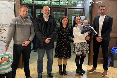 Το νέο Διοικητικό Συμβούλιο του &quot;Εν Σώματι Υγιεί&quot; Βέροιας