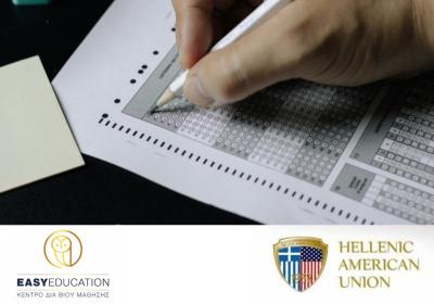 Αλλάζουν όλα για την απόκτηση πτυχίου αγγλικών! Νέο θεσμικό πλαίσιο ΑΣΕΠ.