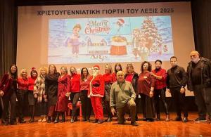 Χριστουγεννιάτικη γιορτή των Κέντρων Ξένων Γλωσσών «Λέξις»