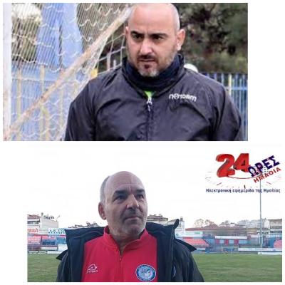 Κακό αποτέλεσμα και για τις δύο ομάδες (δηλώσεις vid)