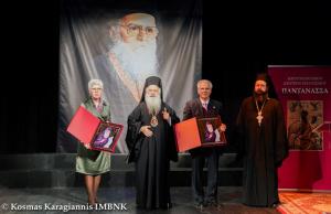 Με επιτυχία η Εορτή των Γραμμάτων της Ιεράς Μητροπόλεως στη Νάουσα