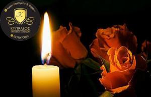 Τα μνημόσυνα του Σαββατοκύριακου σε Βέροια και Ν. Νικομήδεια