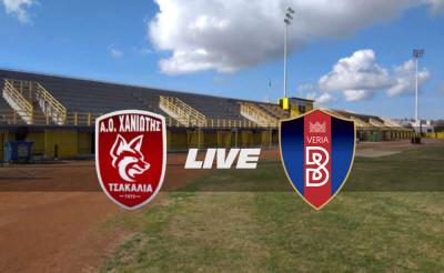 Γ' ΕΘΝΙΚΗ: ΑΟ ΧΑΝΙΩΤΗΣ - ΒΕΡΟΙΑ (LIVE)