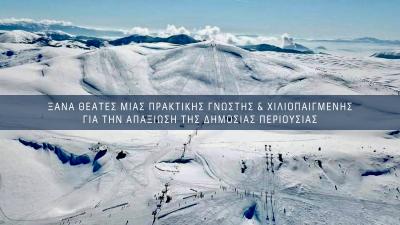 Φρόσω Καρασαρλιδου: Ναι στον εκσυγχρονισμό του Χ/Κ Σελίου, όχι σε συμφωνίες πίσω από κλειστές πόρτες