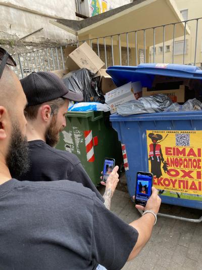 ΕΙΜΑΙ ΑΝΘΡΩΠΟΣ ΚΑΙ ΟΧΙ ΣΚΟΥΠΙΔΙ: Μια νέας γενιάς αφίσα και στη Βέροια