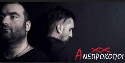 Το πρώτο άλμπουμ Hard rock βεροιωτών δημιουργών