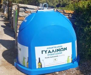 Ο Δήμος Βέροιας για την διαχείριση γυάλινων συσκευασιών (μπλε κώδωνας)