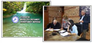 Ο Πάρης Παπακανάκης νέος Πρόεδρος στον Σύλλογο Φίλων Ποταμού Τριπόταμου Βέροιας