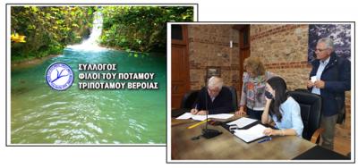 Ο Πάρης Παπακανάκης νέος Πρόεδρος στον Σύλλογο Φίλων Ποταμού Τριπόταμου Βέροιας