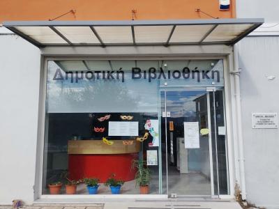 Eκδηλώσεις Μαρτίου, στη Δημοτική Βιβλιοθήκη - Κέντρο Μουσικής Μακροχωρίου της ΚΕΠΑ Δ. Βέροιας