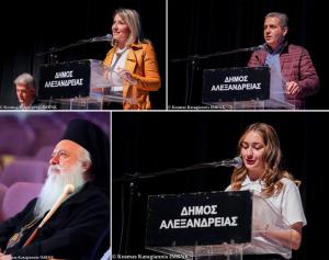 Μητροπολίτης Βεροίας: «Είναι προνόμιο να κατοικεί κανείς στο Ρουμλούκι»